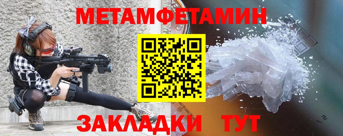 АМФ  Амфетамин Розовый  Вход с VPN  Тула 