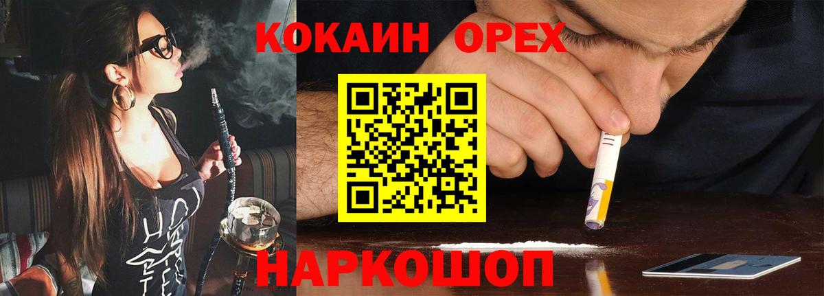 COCAIN Перу Тула