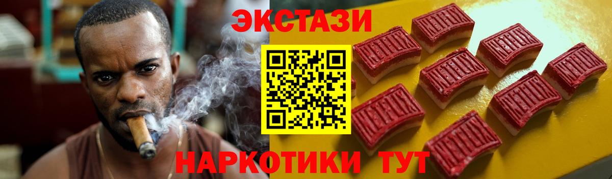 ЭКСТАЗИ  сайты даркнета Telegram  Тула  Экстази бентли  ЭКСТАЗИ TESLA  Вход с VPN 