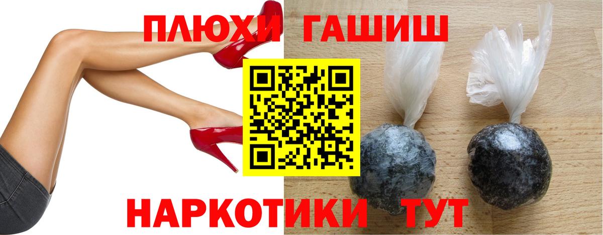 Тула  ГАШ hashish  ГАШИШ гашик  Вход с VPN 