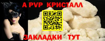 круглые Лесосибирск