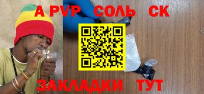 круглые Лесосибирск