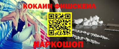 круглые Лесосибирск