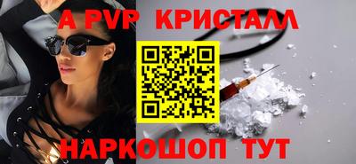 круглые Ливны