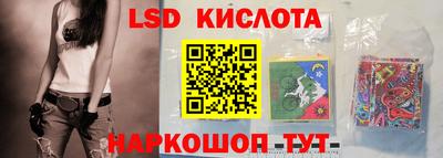 круглые Лесосибирск