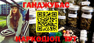 марихуана Ликино-Дулёво
