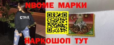 круглые Лесосибирск