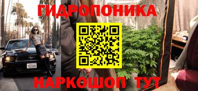 марихуана Ликино-Дулёво