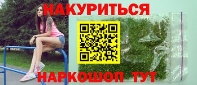 круглые Ливны