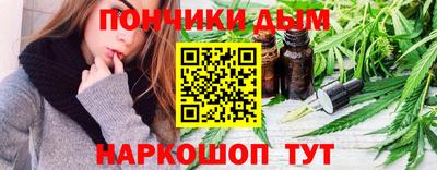 марихуана Ликино-Дулёво