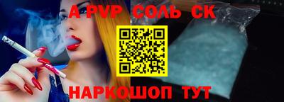 круглые Лесосибирск