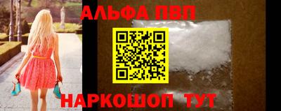 круглые Лесосибирск