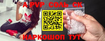 круглые Ливны