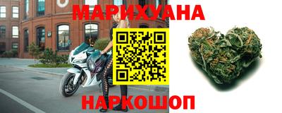 марихуана Ликино-Дулёво