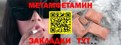 круглые Лесосибирск