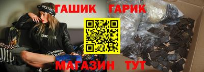 круглые Ливны