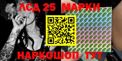 круглые Лесосибирск