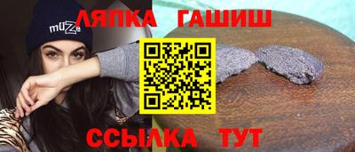 круглые Лесосибирск
