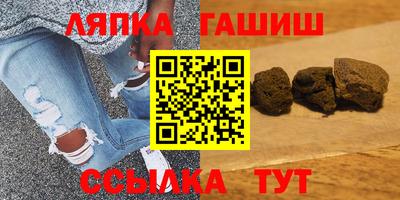 круглые Лесосибирск