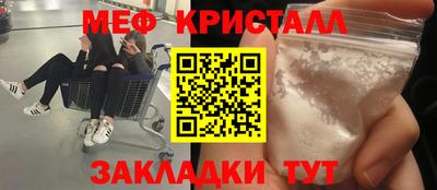 круглые Ливны