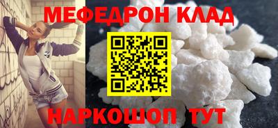 круглые Лесосибирск
