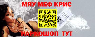 круглые Лесосибирск