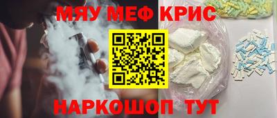 круглые Ливны