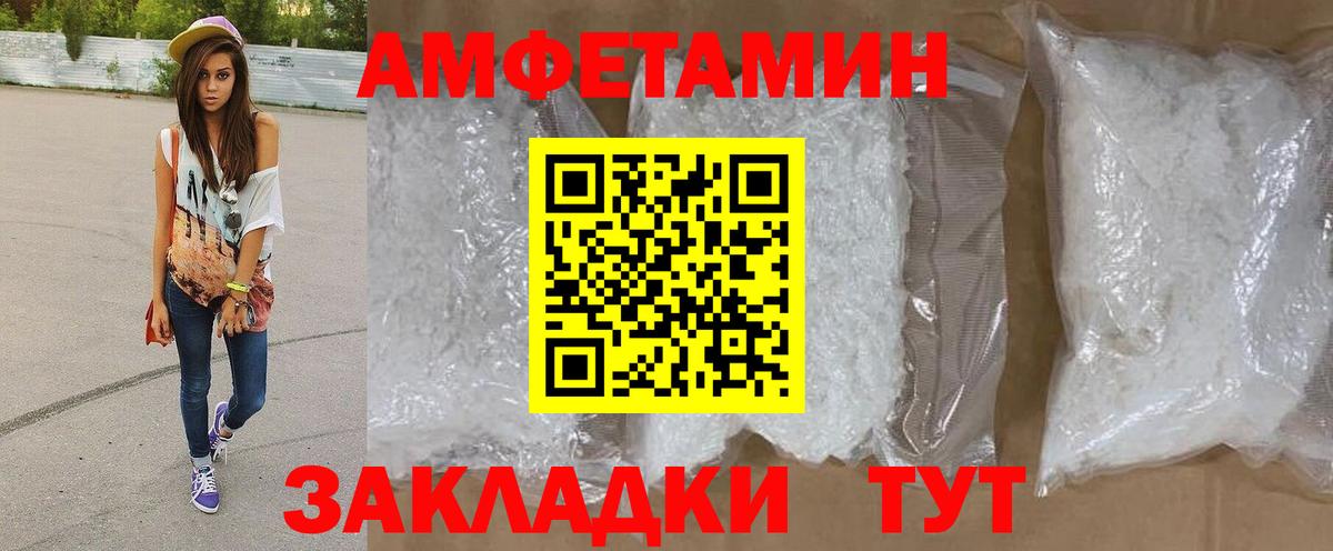 Метамфетамин пудра  Вход с VPN  Метамфетамин пудра  Тула 