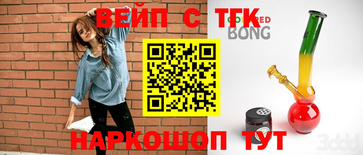 Тула  Дистиллят ТГК гашишное масло  Вход с VPN  Дистиллят ТГК Wax 
