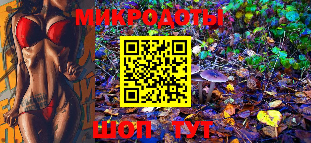 Псилоцибиновые грибы прущие грибы Тула