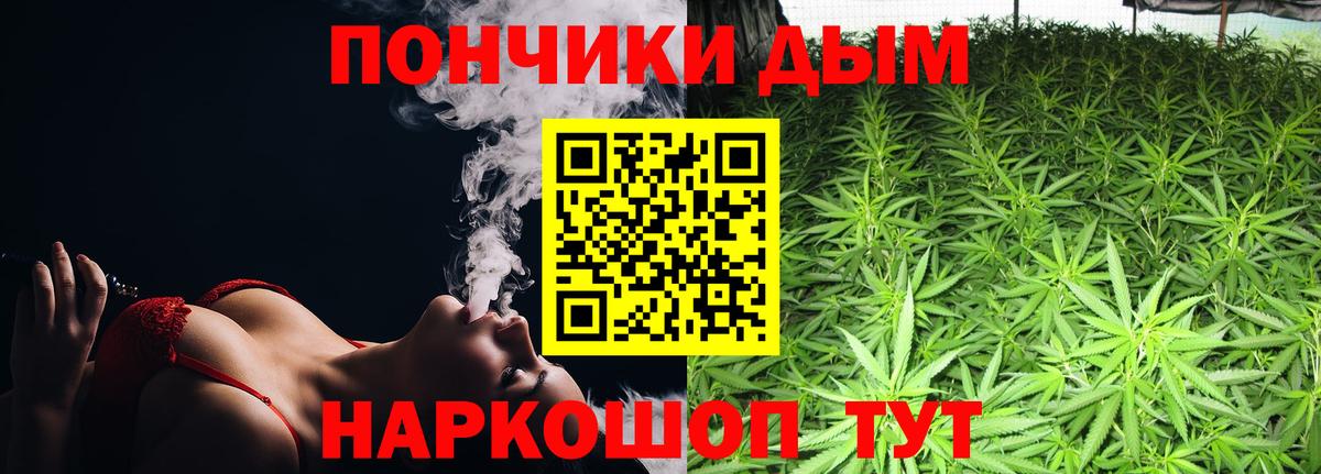 Конопля сатива  Бошки марихуана AK-47  Каннабис марихуана  Тула  Вход с VPN 