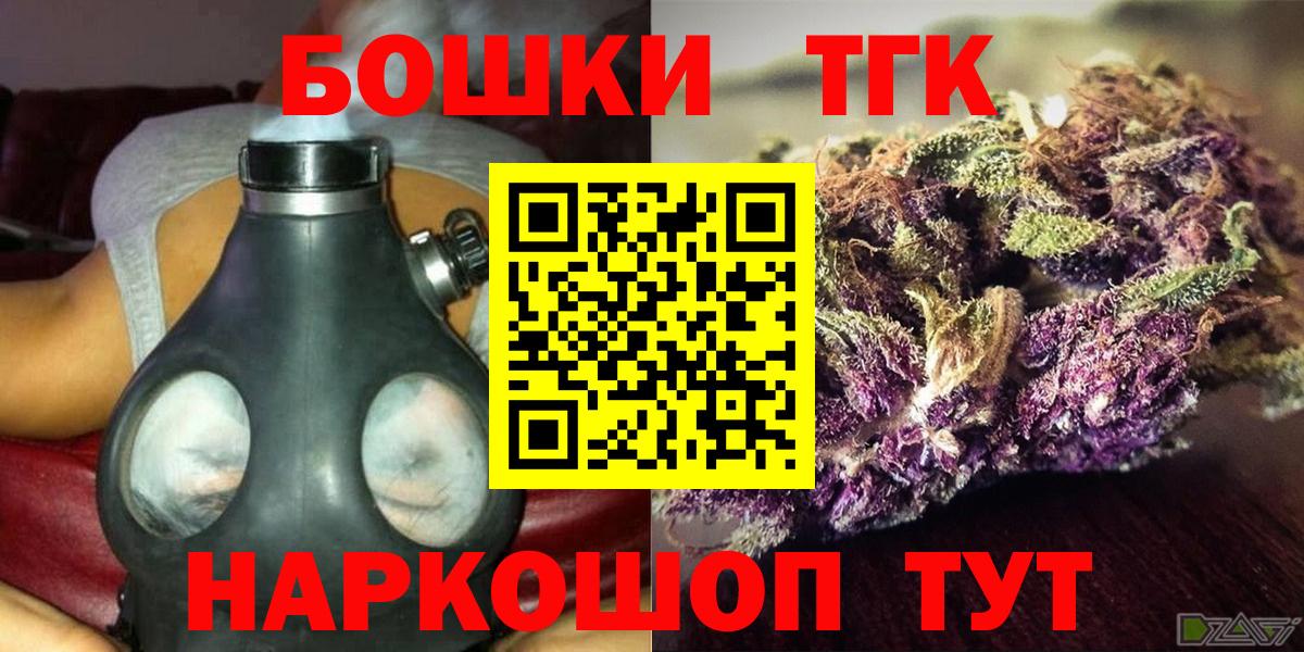 Конопля White Widow Тула